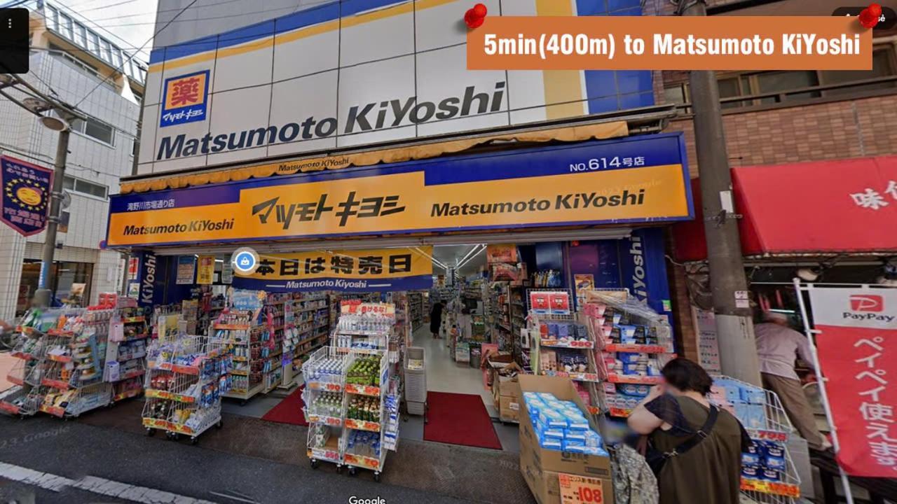 Ikebukuro Area R22 Kamiike