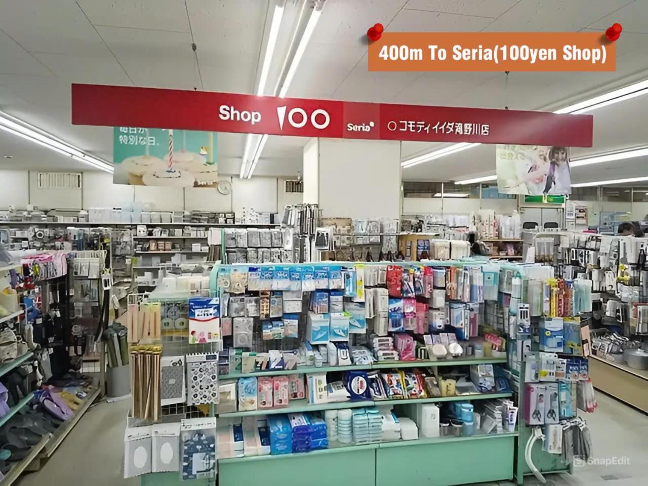 Aparthotel Ikebukuro Area R22 Kamiike *